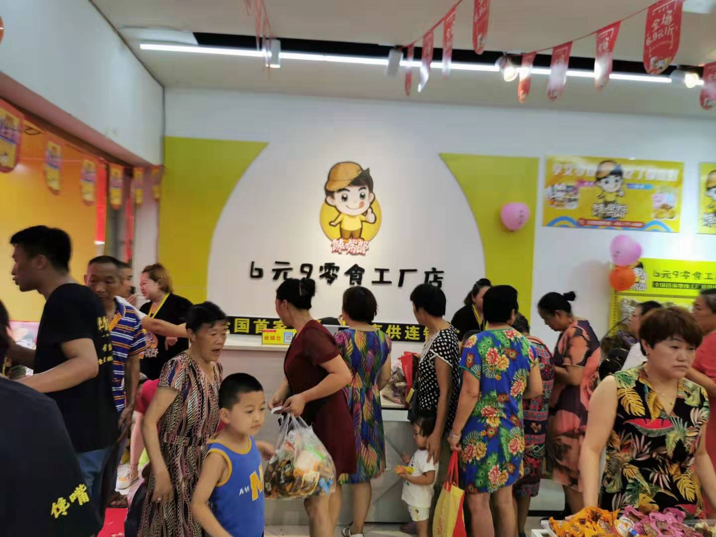 6元9零食加盟品牌店費用有哪些？需要多少錢？