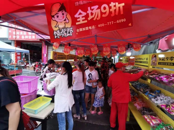 零食加盟哪家好，加盟饞嘴郎6.9元零食怎么樣？
