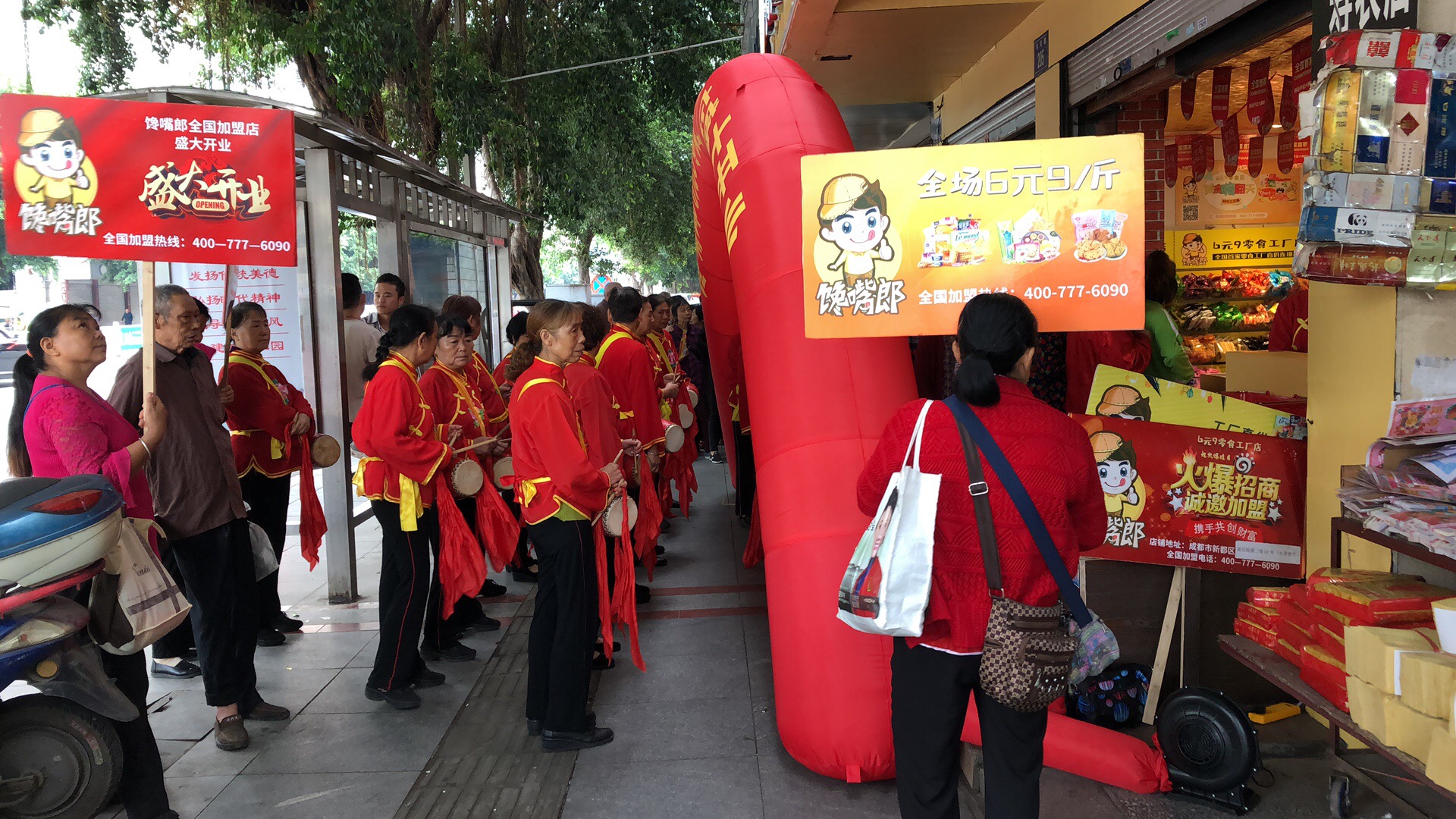 2020成都本地零食店加盟哪家好，饞嘴郎6元9零食怎么樣？