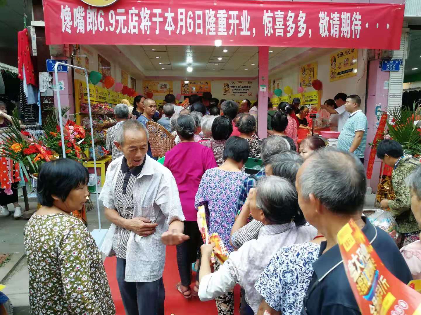 零食店加盟多少錢(qián),饞嘴郎6元9零食店有什么支持？