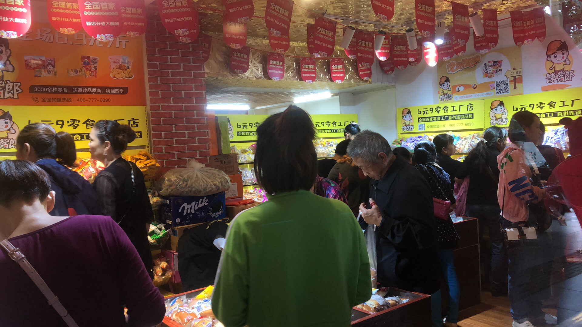 零食加盟選擇饞嘴郎，創(chuàng)業(yè)省心更省力！
