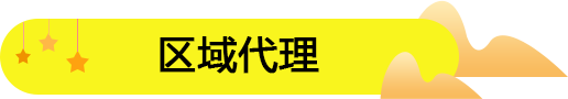 四川攀枝花饞嘴郎6塊9零食加盟店好嗎?