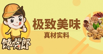 四川邛崍加盟零食連鎖店有哪些品牌靠譜？