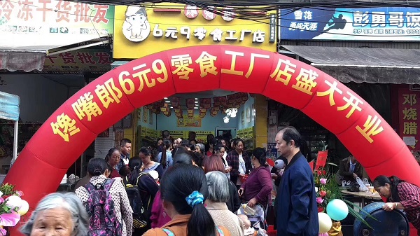 四川江油怎樣選擇合適的零食加盟店？