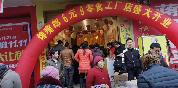 自己開的零食店和加盟開的零食店有什么不一樣？