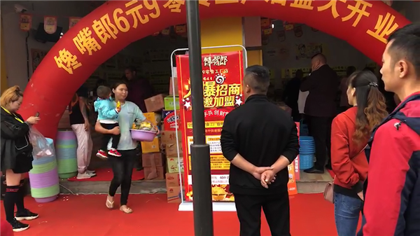貴州開6元9零食?加盟店如何可以賺錢？