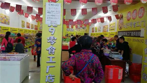 如何提高零食連鎖加盟店的營業(yè)額？