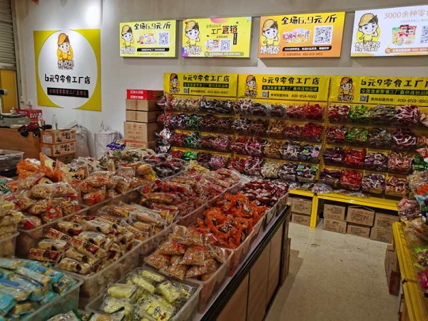 自己開(kāi)家零食店怎么樣？