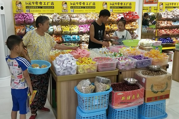 饞嘴郎儀隴馬鞍鎮(zhèn)6元9零食加盟店開業(yè)大吉，祝老板生意興?。? onmousewheel=