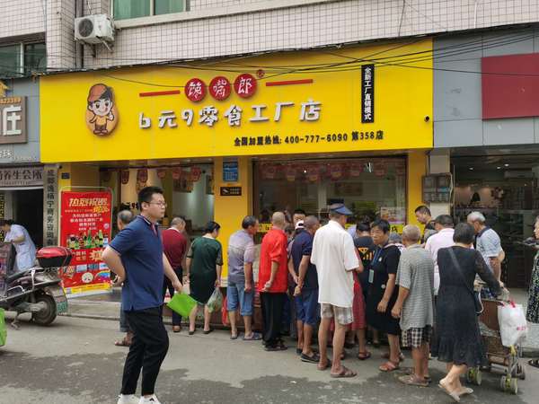 影響零食加盟店?duì)I業(yè)額的六項(xiàng)關(guān)鍵數(shù)據(jù)，怎么診斷？如何提升？