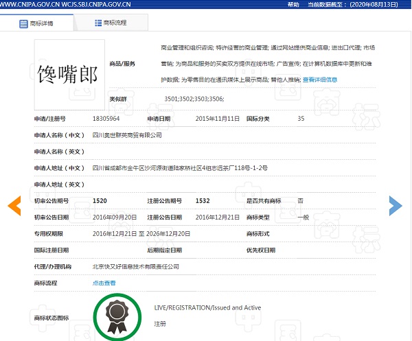考察休閑零食加盟品牌需要注意哪些內(nèi)容？