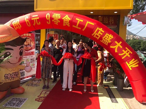 自己到底適不適合創(chuàng)業(yè),為什么首選休閑食品行業(yè)創(chuàng)業(yè)？