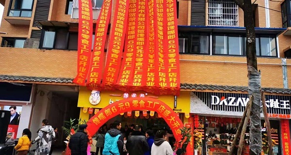 新手開零食加盟店，三大選址誤區(qū)需警記