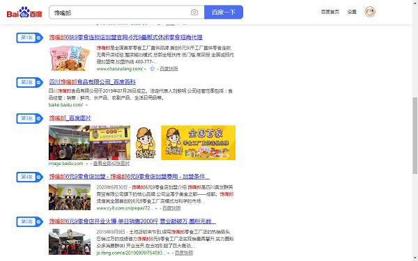 正規(guī)的零食店加盟創(chuàng)業(yè)項目怎么找？