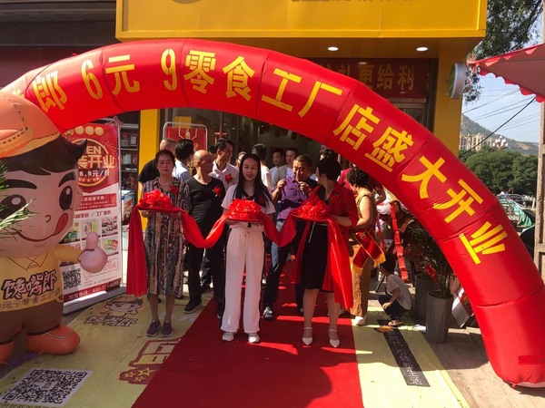 正規(guī)的零食店加盟創(chuàng)業(yè)項目怎么找？