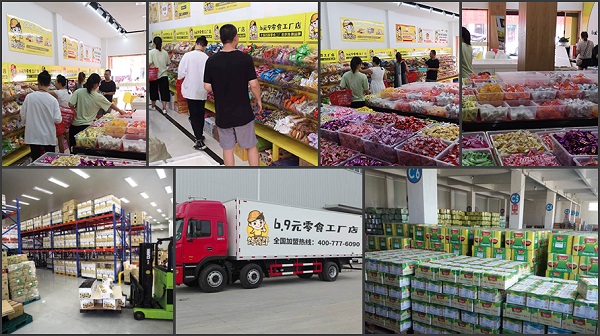 零食店加盟，為何一定要去品牌總部實(shí)地考察？