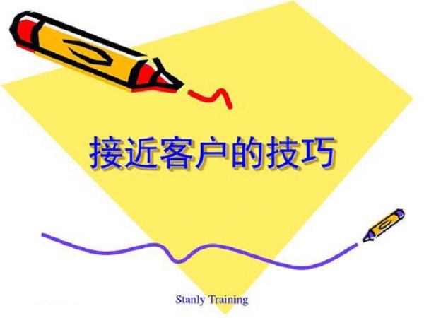 零食加盟店經(jīng)營技巧：如何跟顧客交流？
