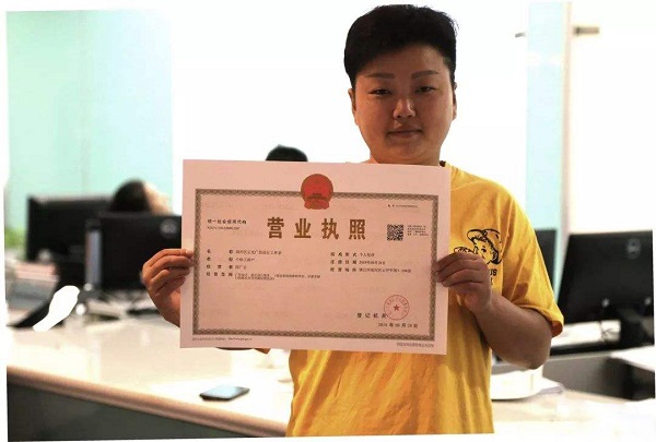 零食加盟店如何辦理工商營業(yè)執(zhí)照？