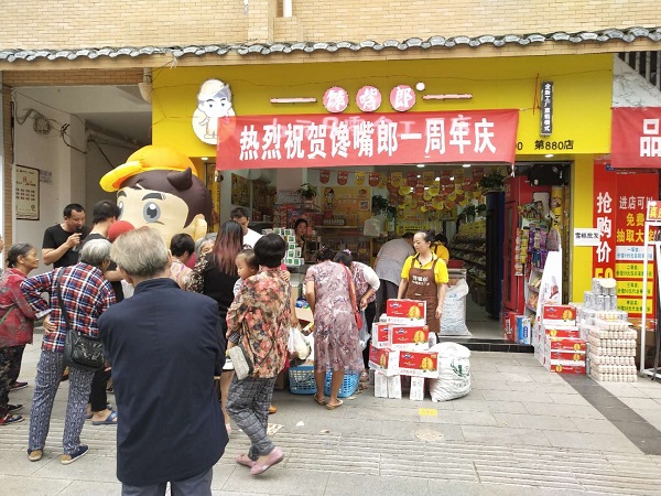 零食加盟店如何擺脫這種生意不好的現(xiàn)狀？