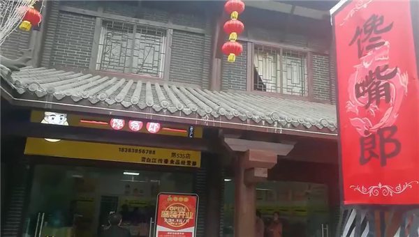 大學(xué)生創(chuàng)業(yè)加盟怎樣選擇合適的零食店鋪呢？