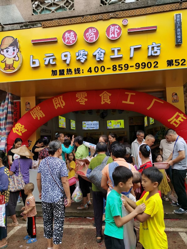 零食加盟店經(jīng)營(yíng)中的從眾心理是引導(dǎo)客戶購(gòu)買的“密語”