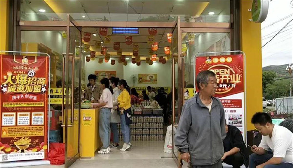 鄉(xiāng)鎮(zhèn)投資零食店市場前景怎樣？投資成本需要多少？