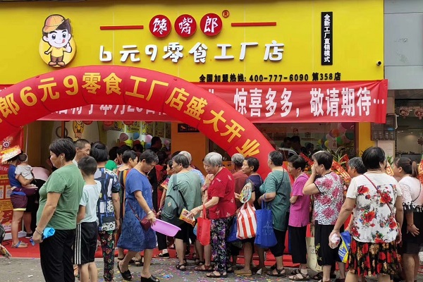 臨近過年，還合適加盟零食店嗎？