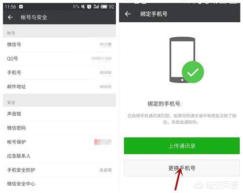 零食加盟店微信推廣如何快速加好友？