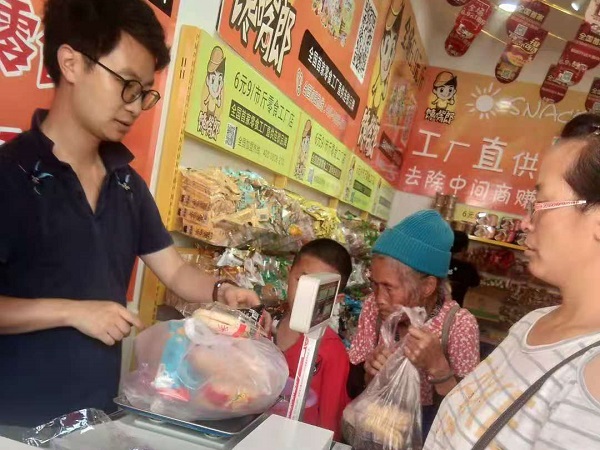 零食店?加盟項目如何，適合茂名創(chuàng)業(yè)者投資嗎？