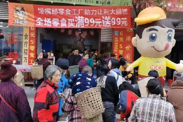 云浮做什么生意最賺錢？什么項目賺錢快呢？