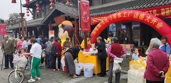 加盟量販零食店的條件有哪些？