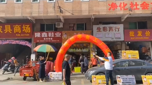 如何成一個(gè)精明的零食加盟店老板？