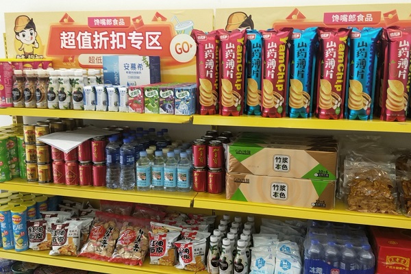 休閑零食加盟店如何才能讓賺更多的錢？