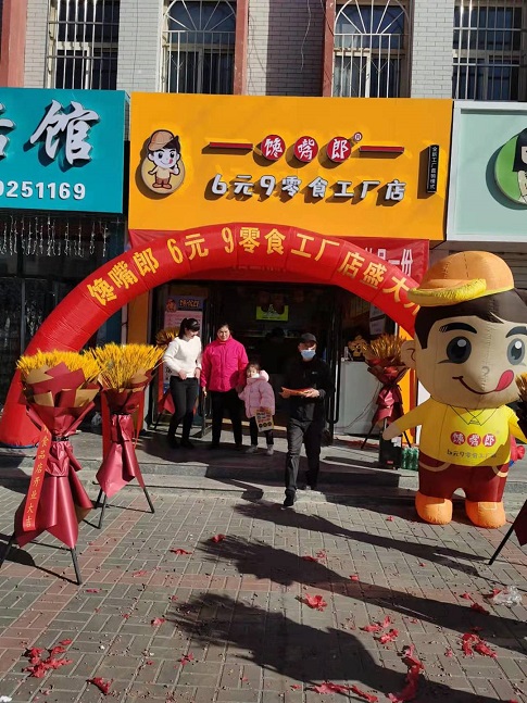 饞嘴郎零食工廠品牌折扣店正式落戶華中和西北市場(chǎng)，現(xiàn)火熱招商中