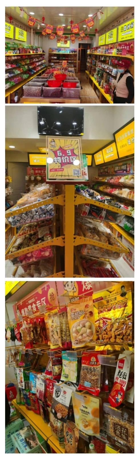 饞嘴郎零食工廠品牌折扣店正式落戶華中和西北市場(chǎng)，現(xiàn)火熱招商中